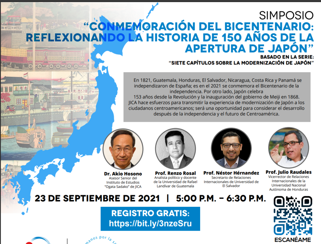JICA realizará Simposio Regional en conmemoración del Bicentenario de la Independencia de Centroamérica